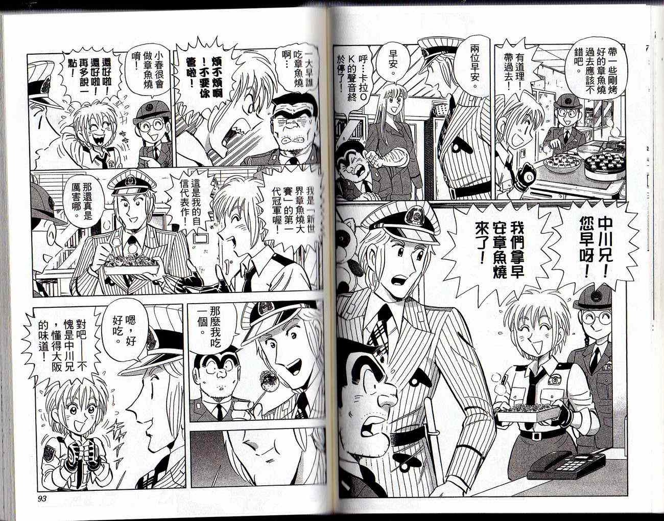 第 48 页