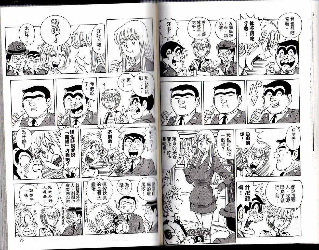 第 49 页