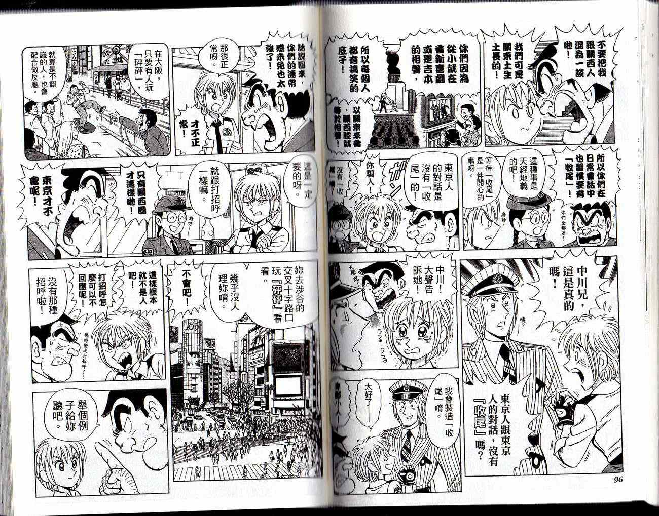 第 50 页