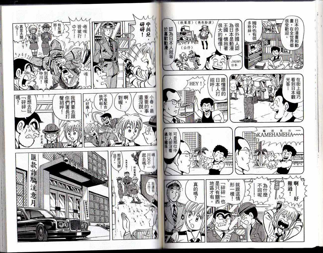 第 51 页