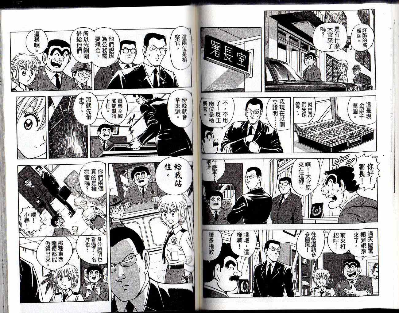 第 52 页