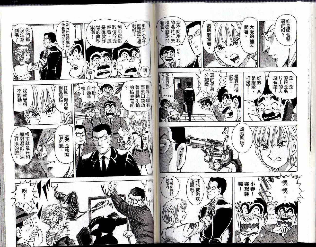 第 53 页