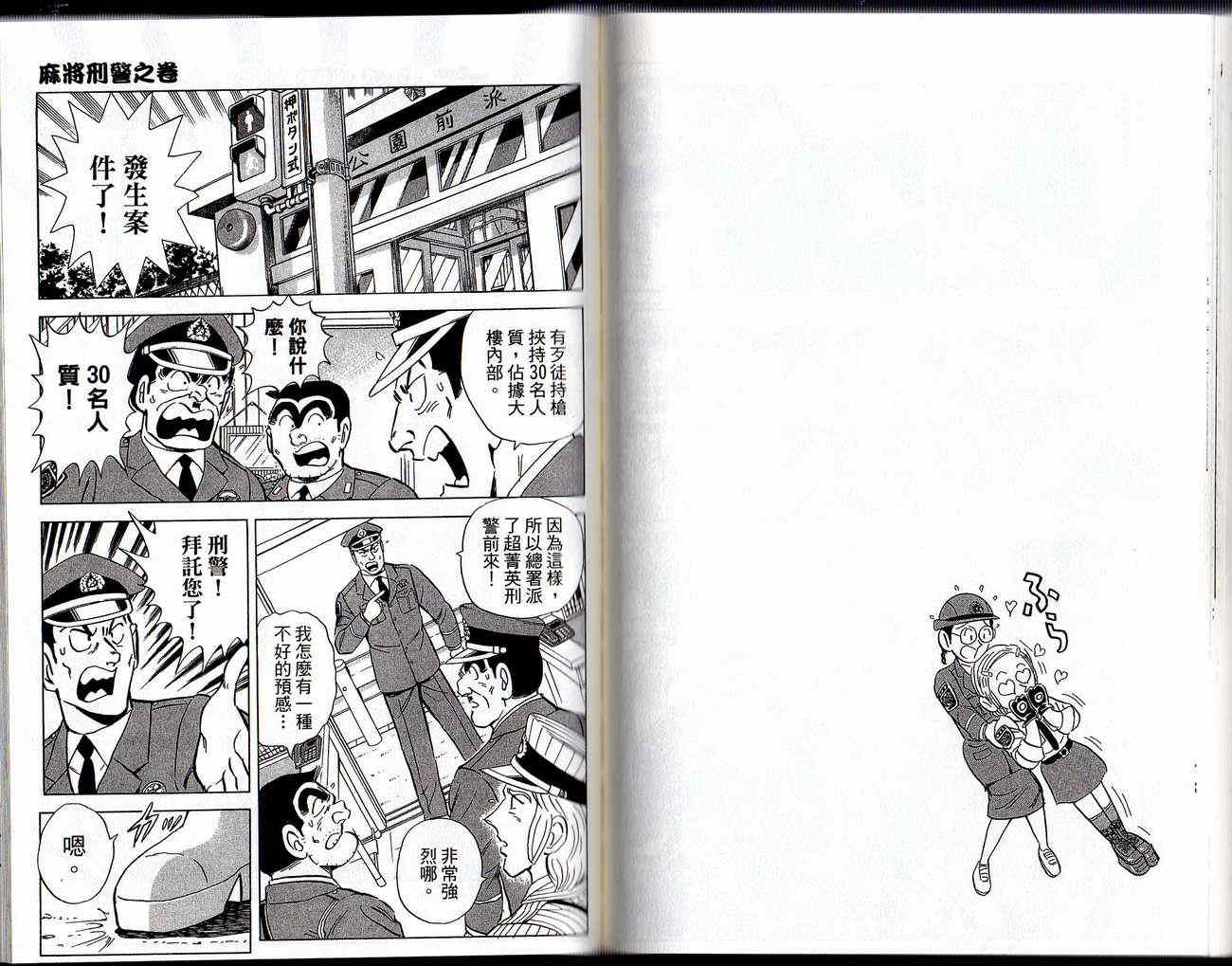 第 55 页
