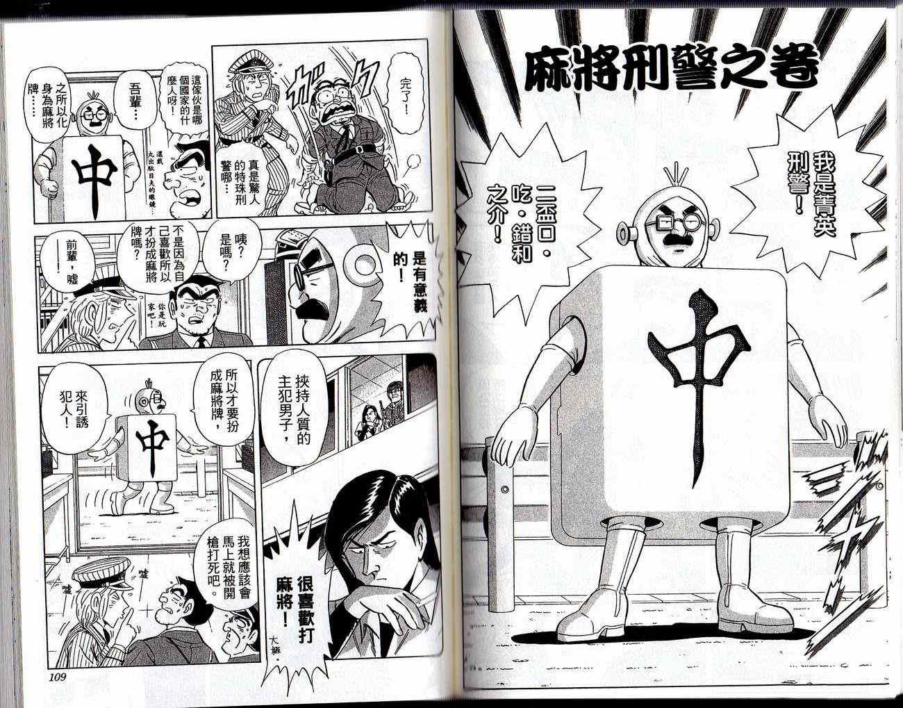 第 56 页