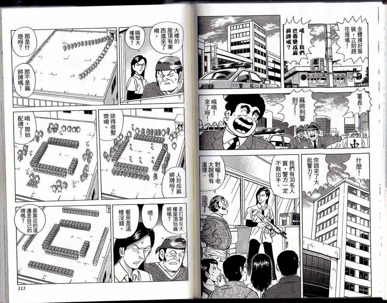 第 57 页