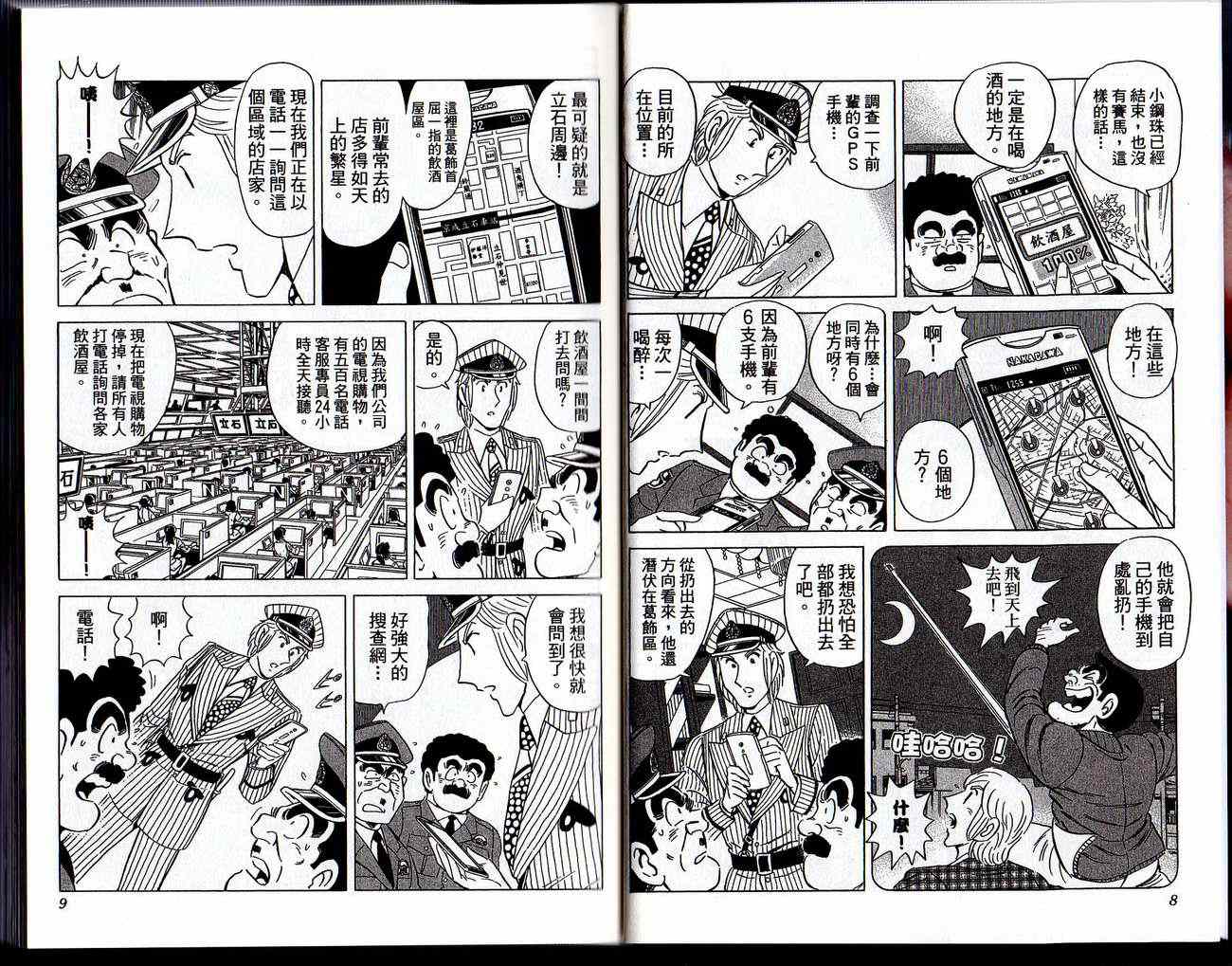 第 6 页
