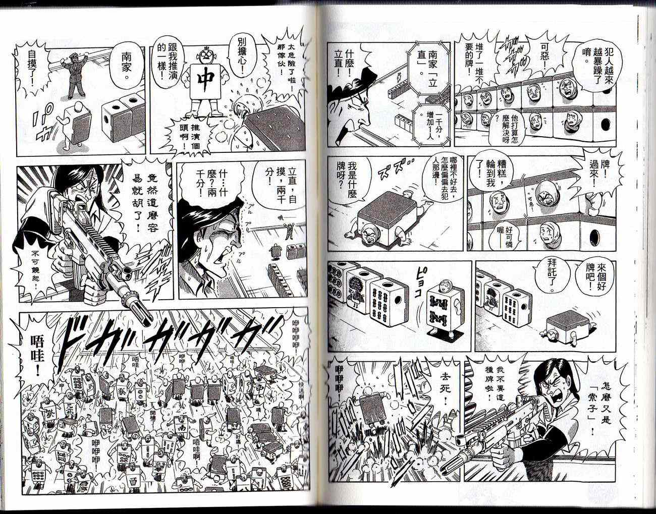 第 60 页