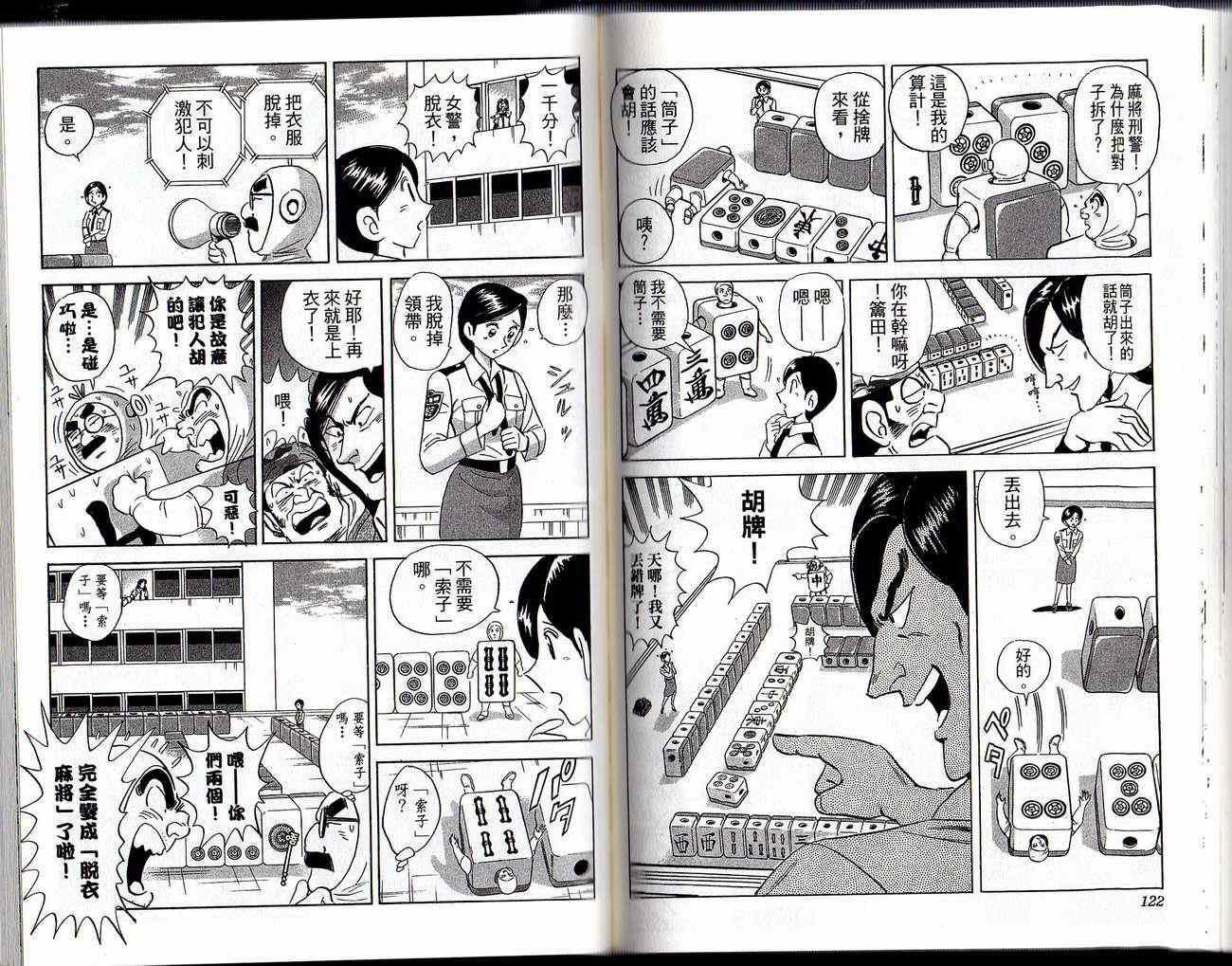 第 63 页