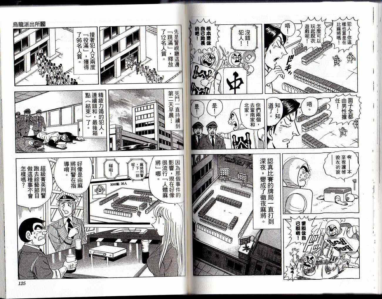 第 64 页