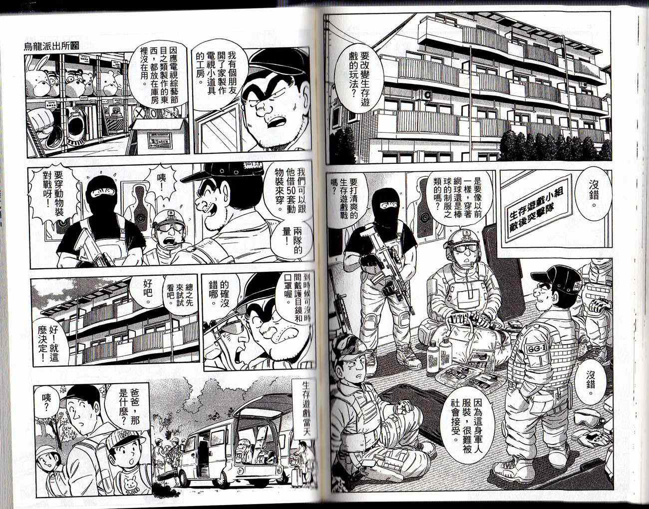 第 66 页