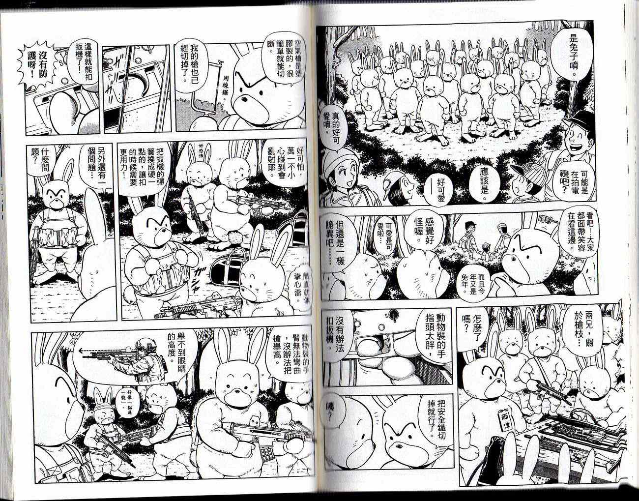 第 67 页