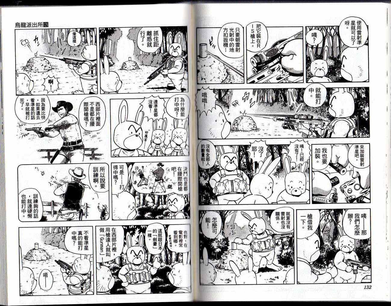 第 68 页