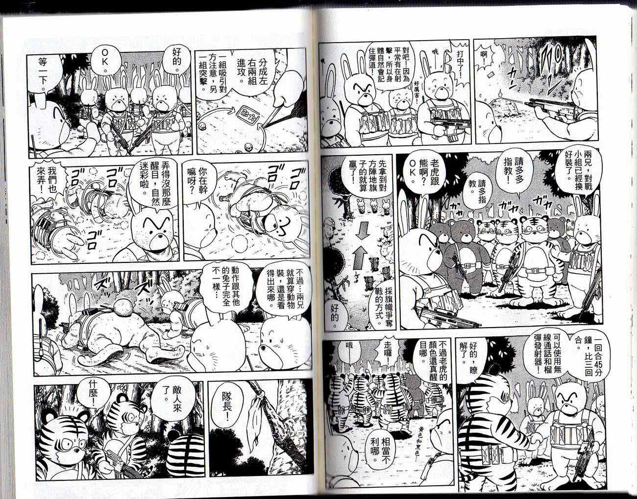 第 69 页