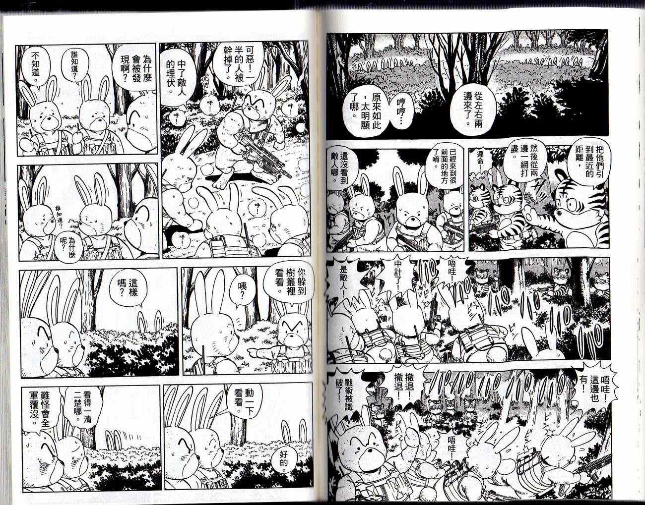 第 70 页