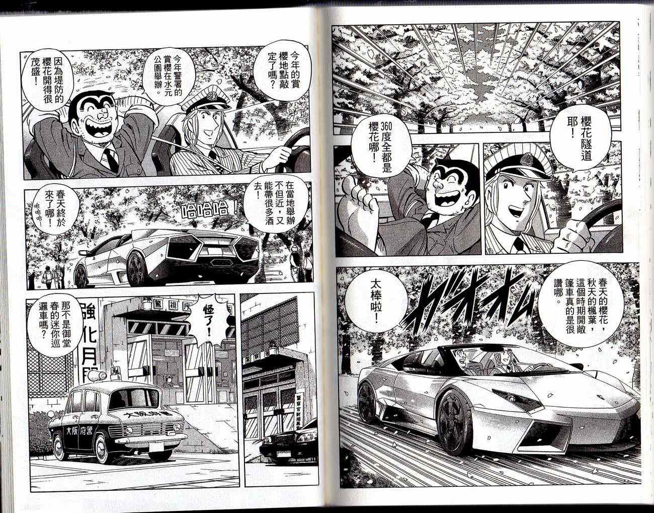第 76 页