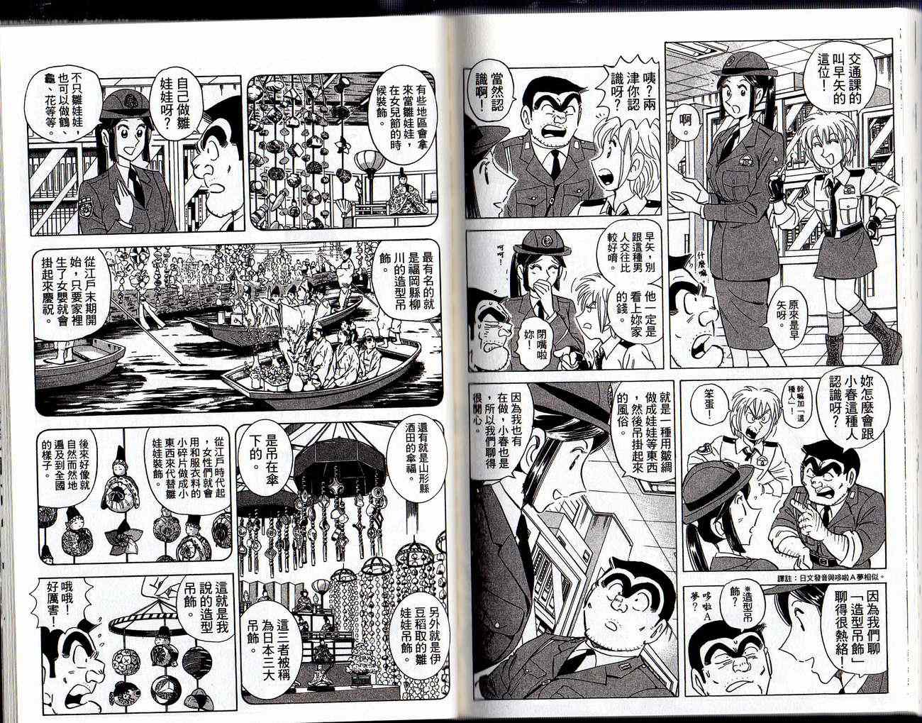 第 78 页