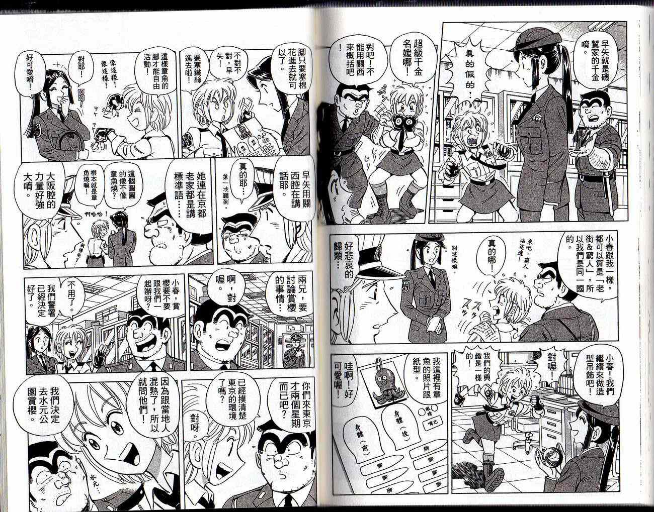第 80 页