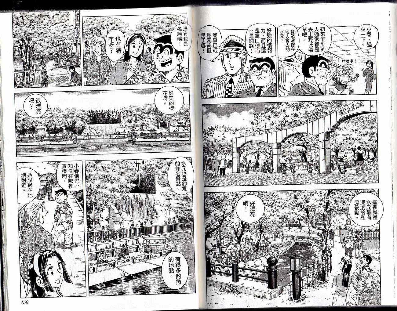 第 81 页