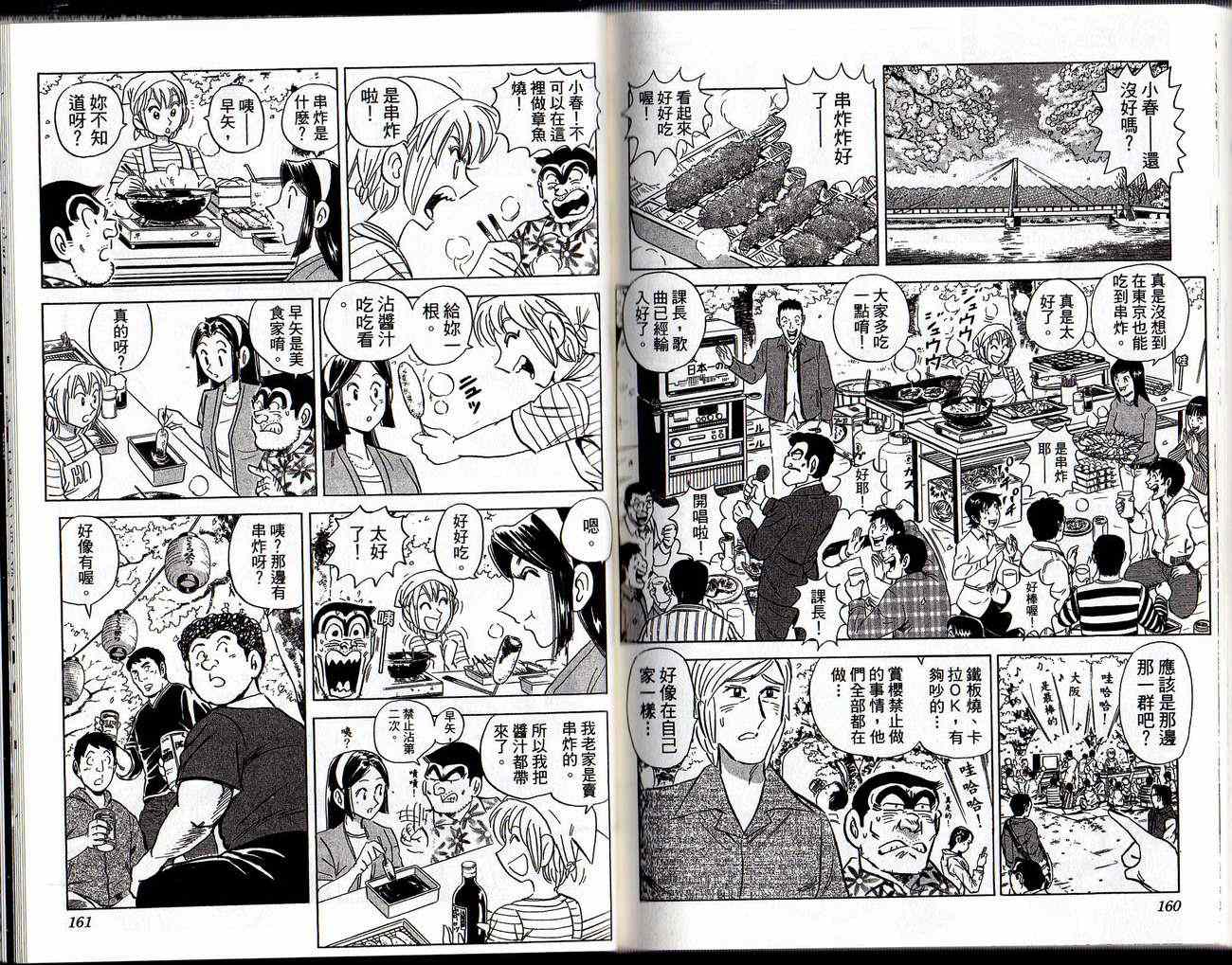 第 82 页