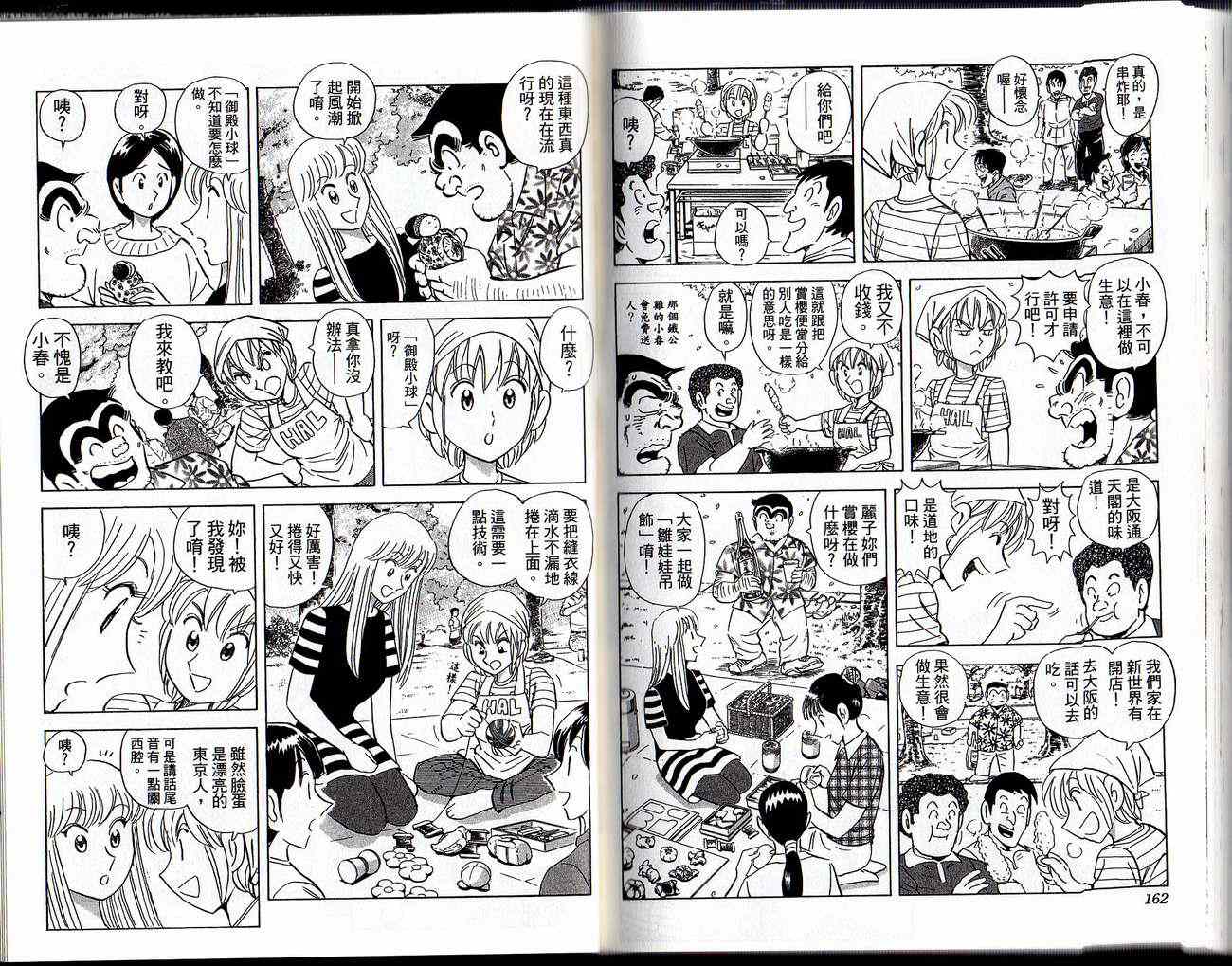 第 83 页