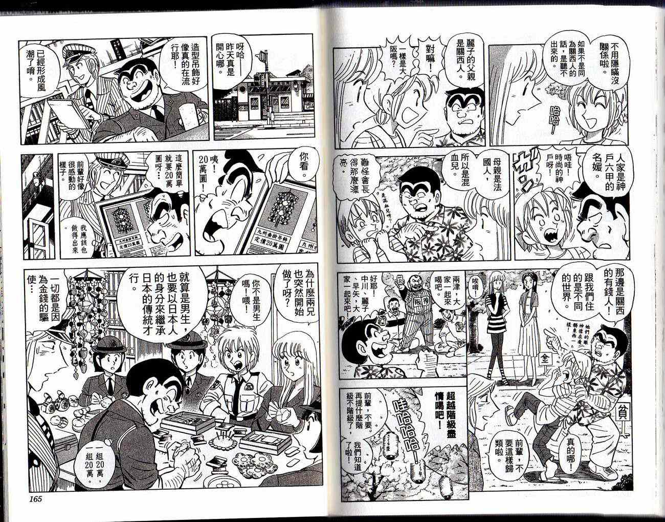 第 84 页
