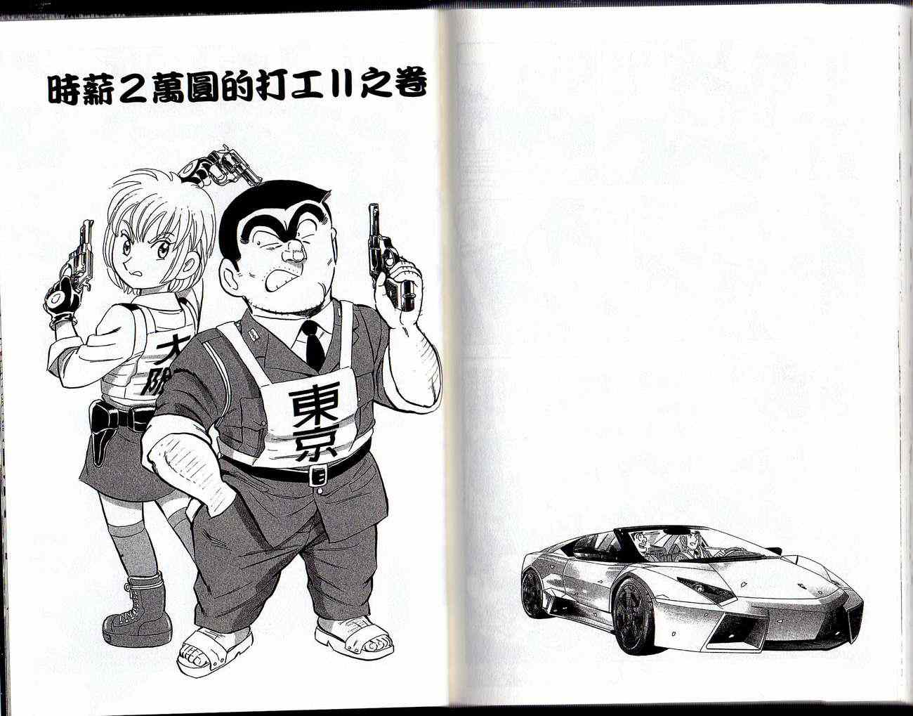第 85 页