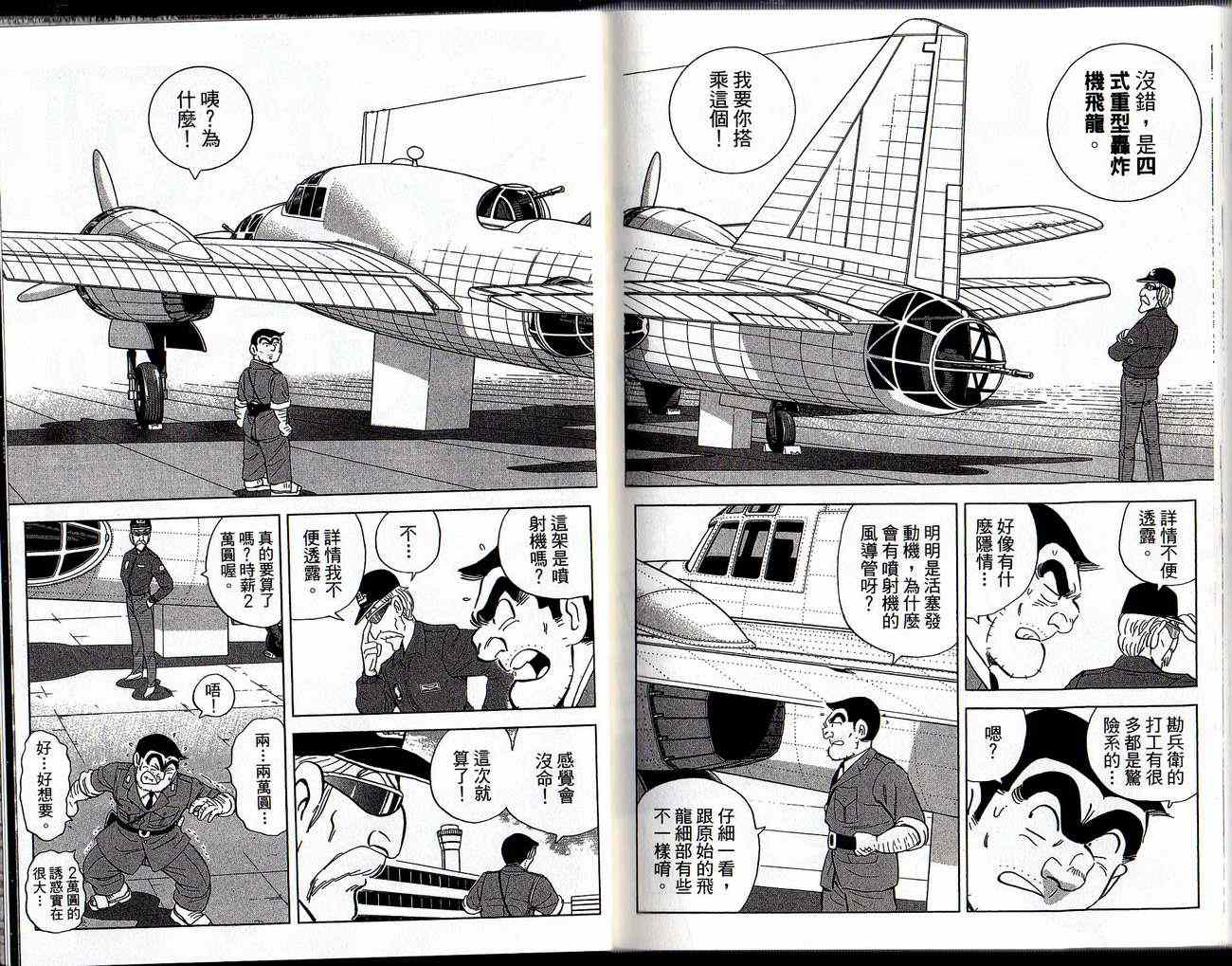 第 87 页