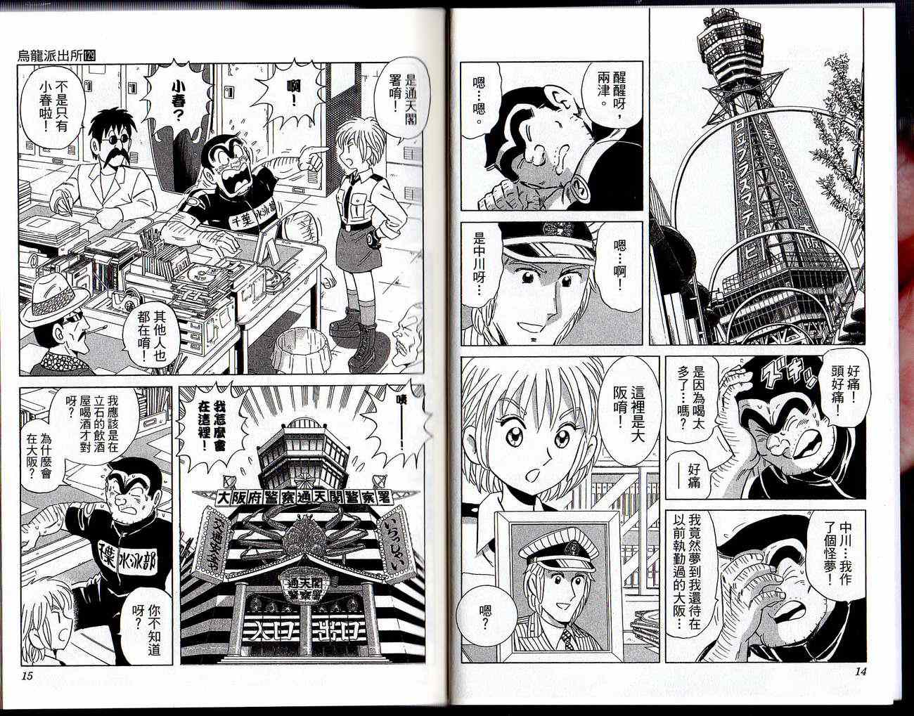 第 9 页