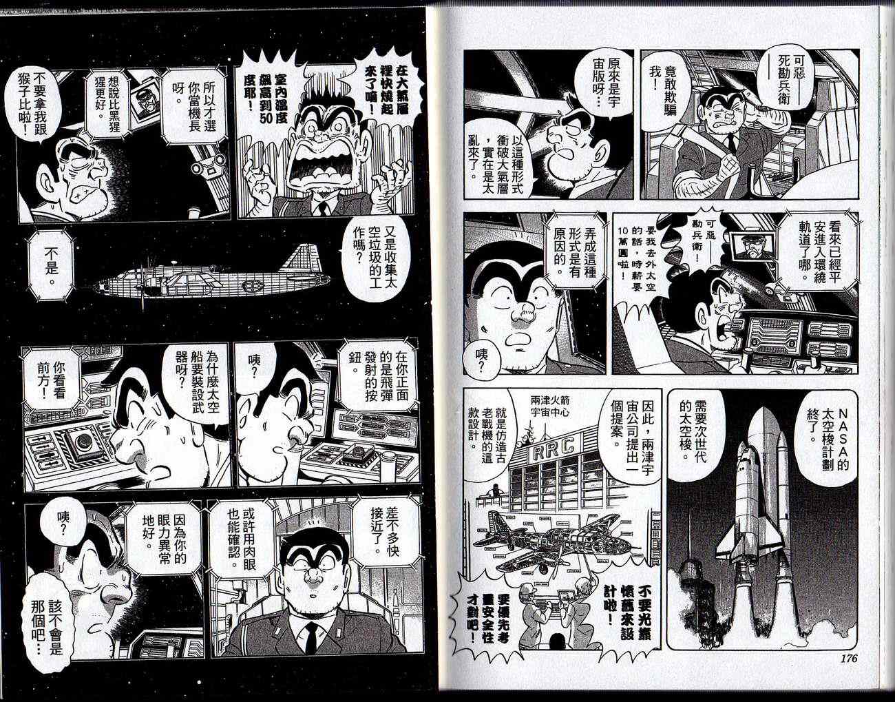 第 90 页