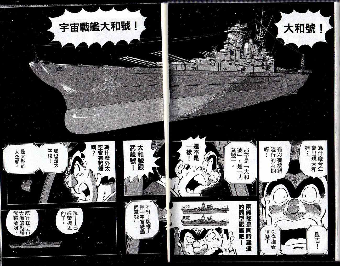 第 91 页