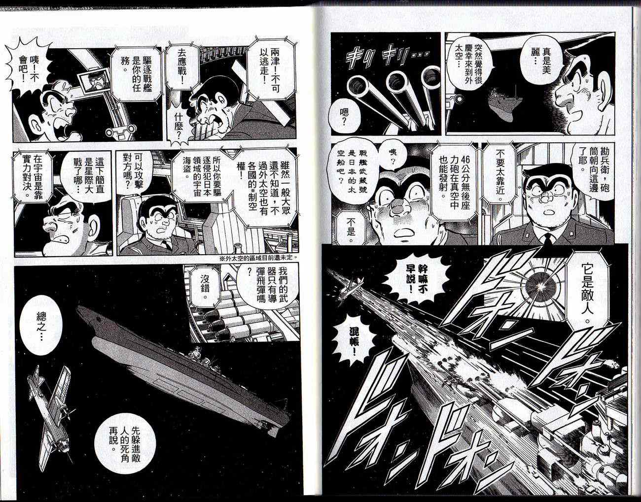 第 92 页