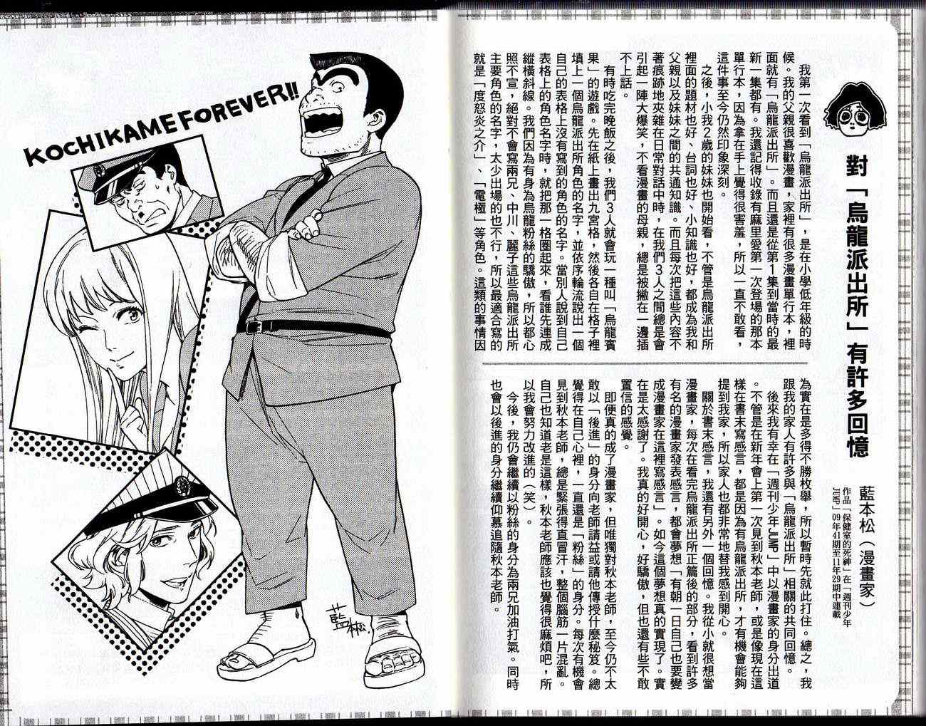 第 94 页