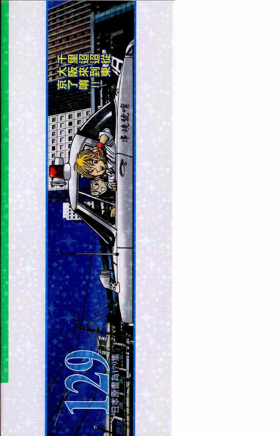 第 97 页