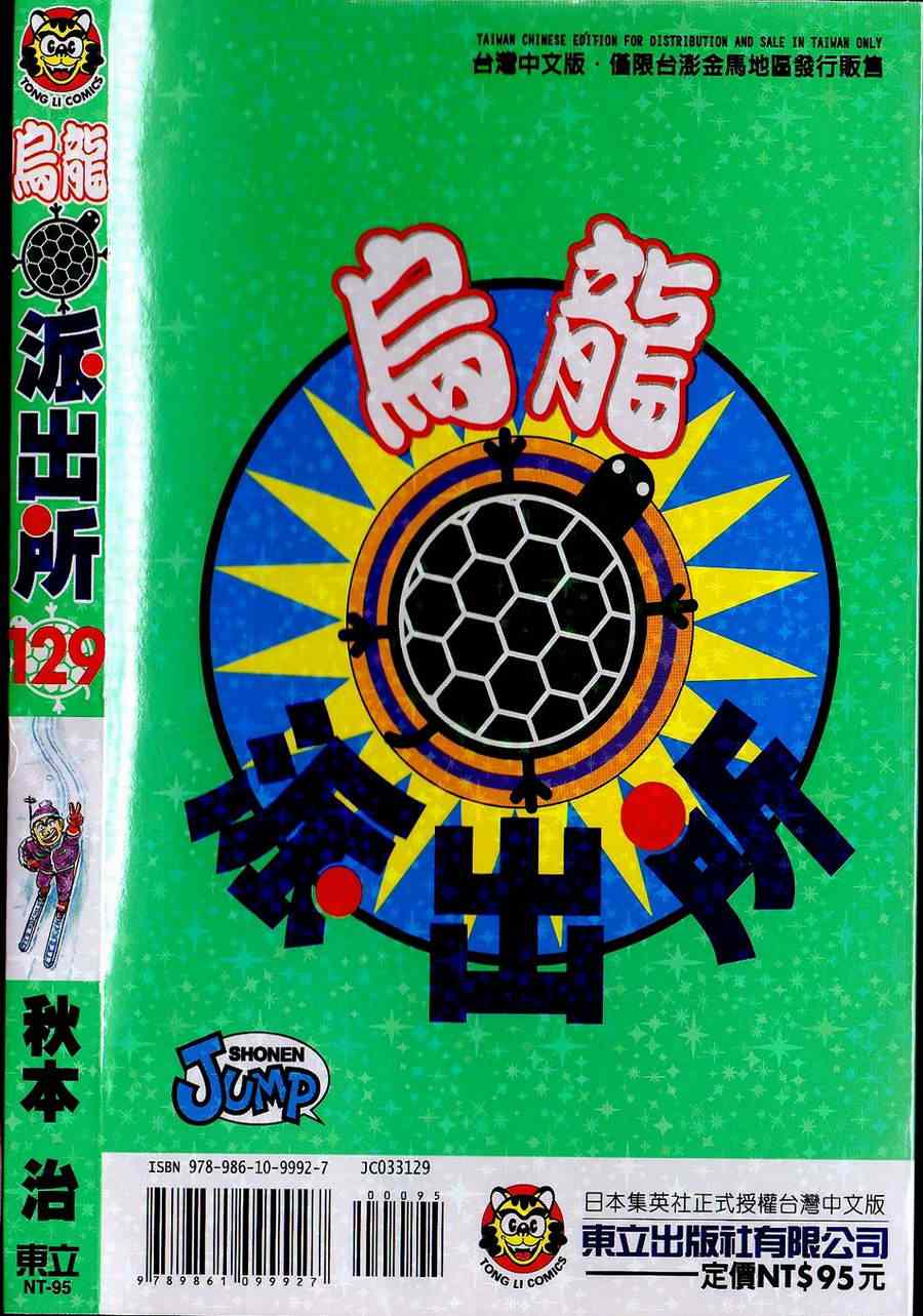 第 98 页
