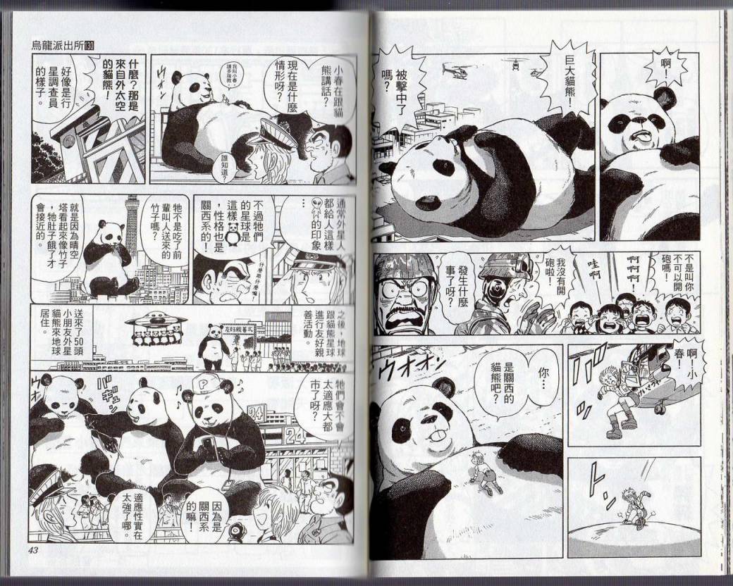 第 24 页
