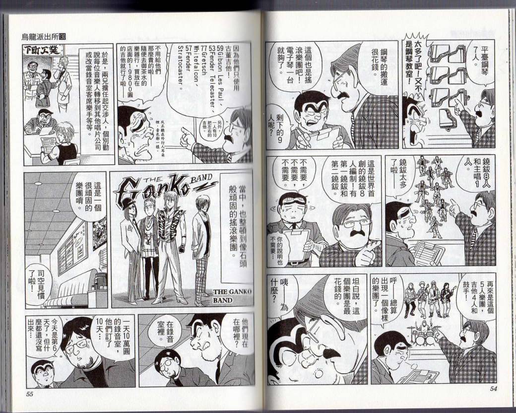 第 30 页