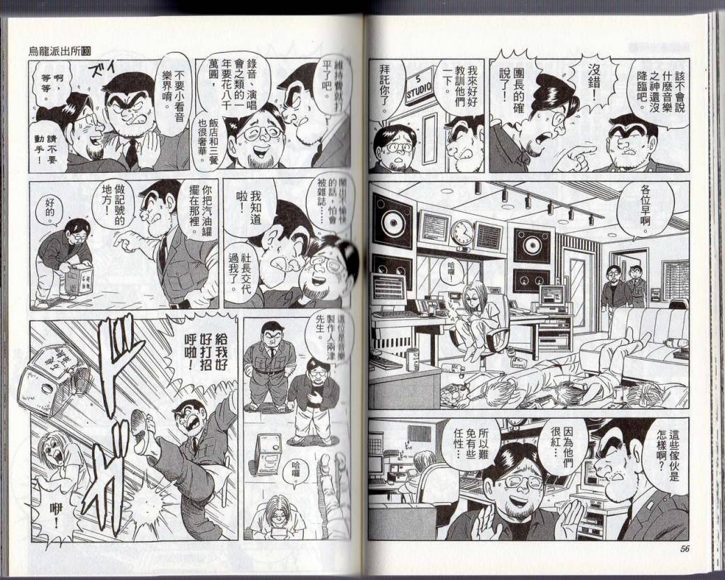 第 31 页