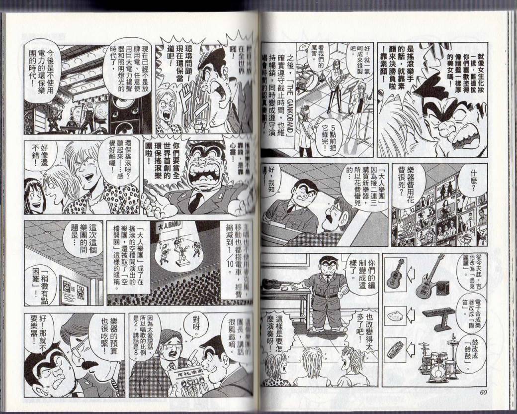 第 33 页
