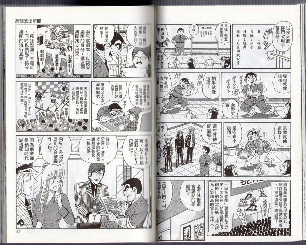 第 34 页