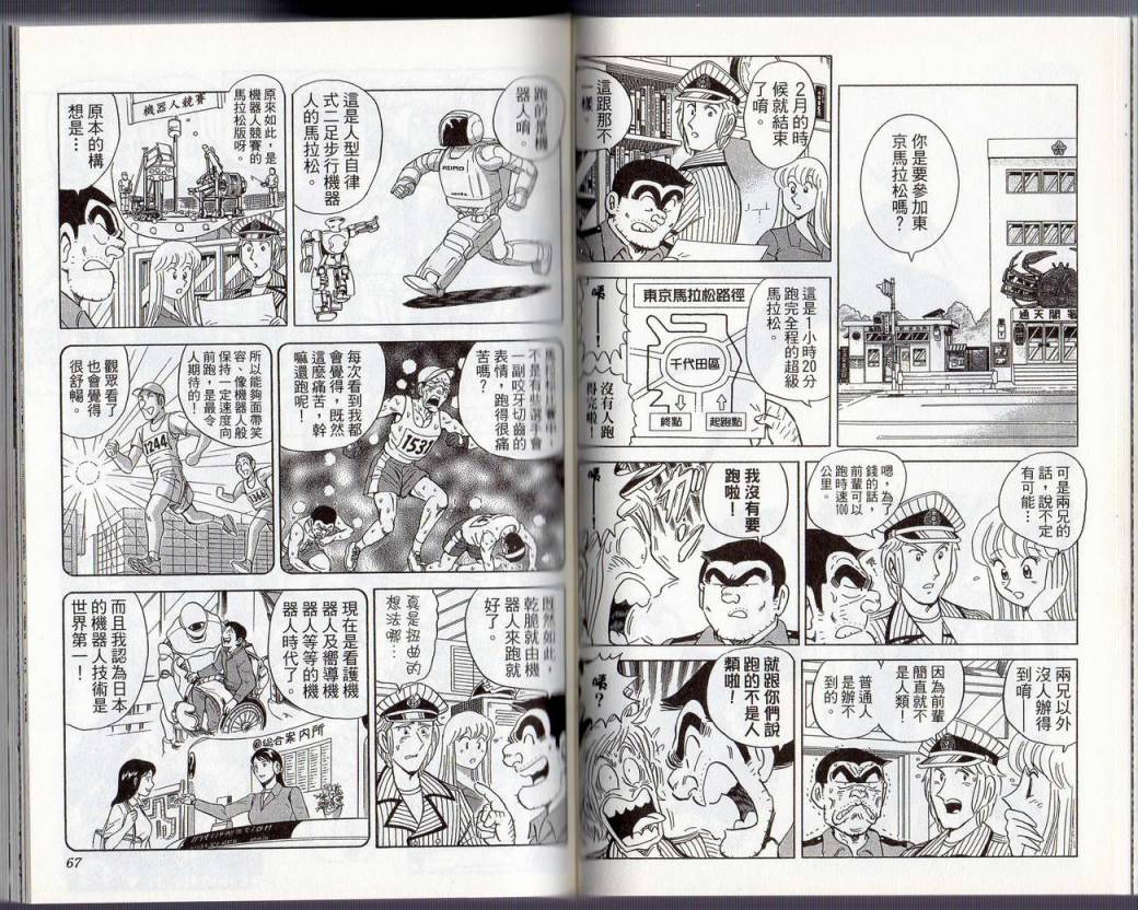 第 36 页