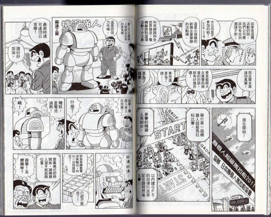第 37 页