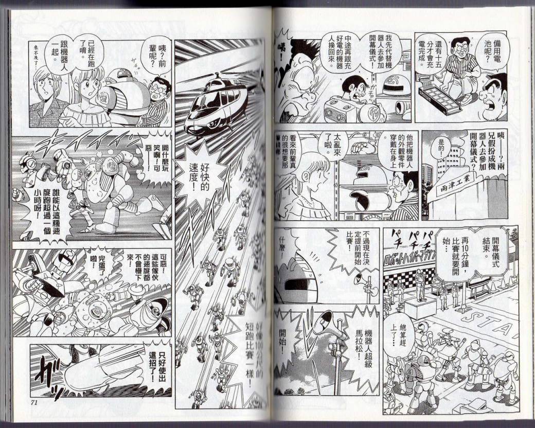 第 38 页