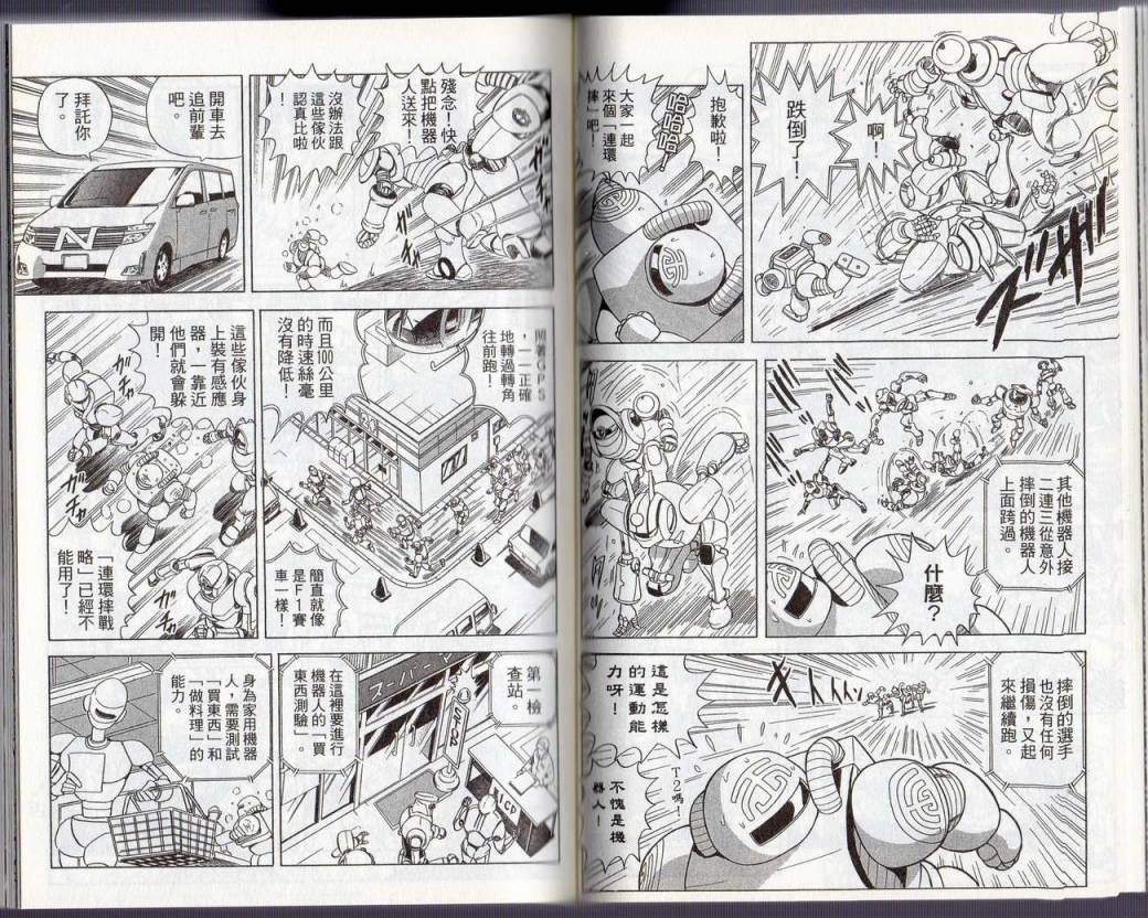 第 39 页