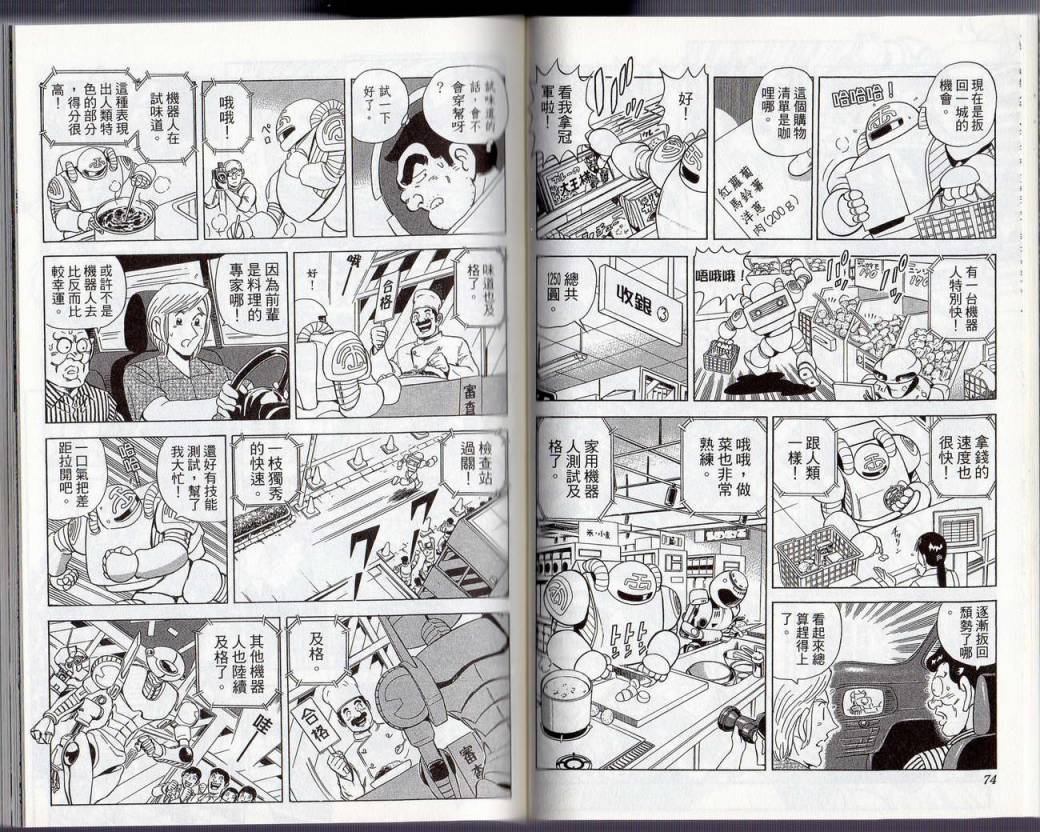第 40 页