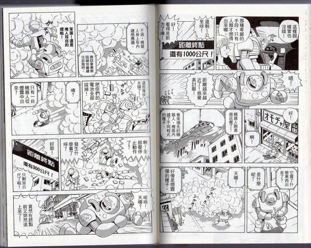 第 42 页