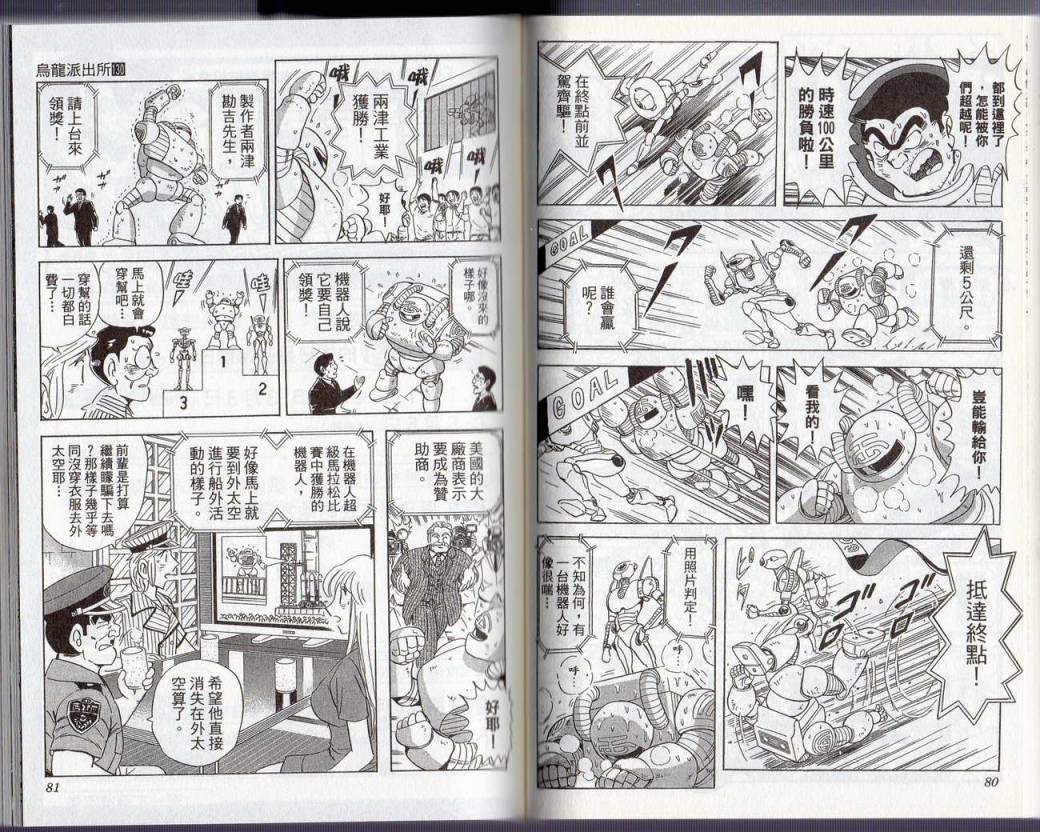 第 43 页