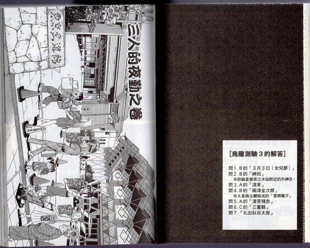 第 45 页