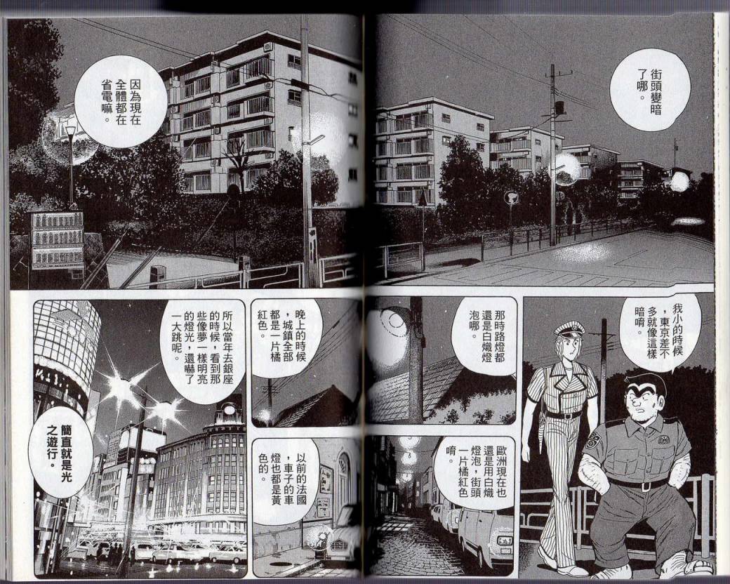 第 46 页