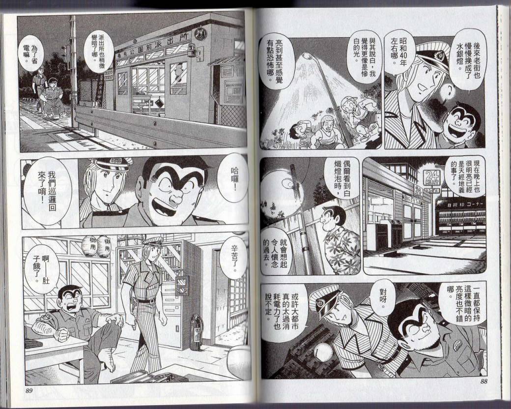 第 47 页