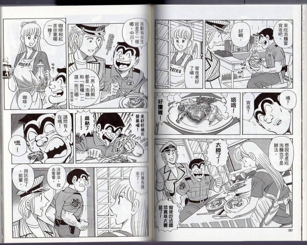 第 48 页